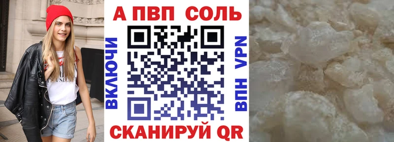 Alpha-PVP VHQ  Копейск 