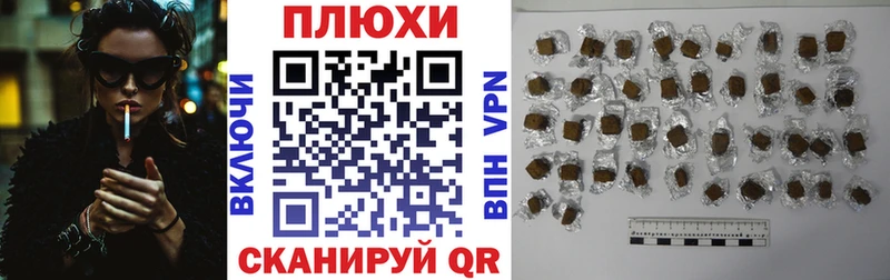 ГАШ VHQ  KRAKEN маркетплейс  Копейск 