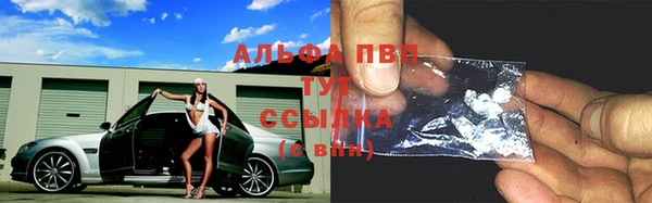 дистиллят марихуана Абинск