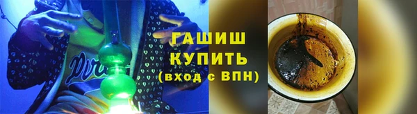 дистиллят марихуана Абинск