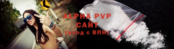 мефедрон VHQ Каменка