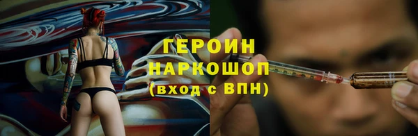 скорость mdpv Алексин