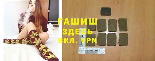 тгк Алексеевка