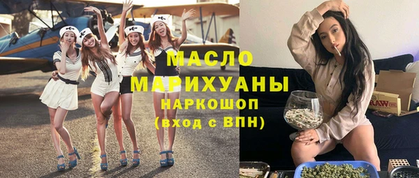 скорость mdpv Алексин
