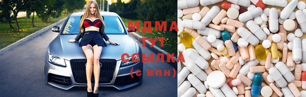 кокаин премиум Абаза