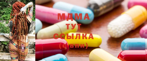 тгк Алексеевка