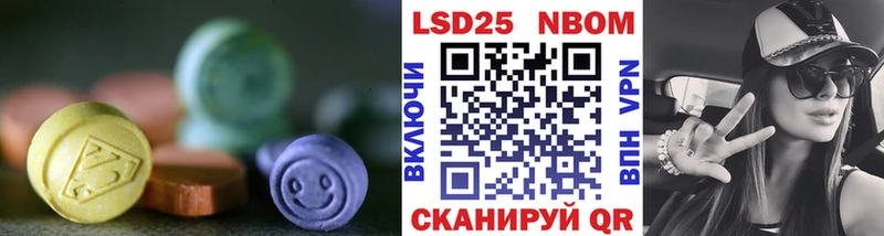 Лсд 25 экстази ecstasy  Копейск 