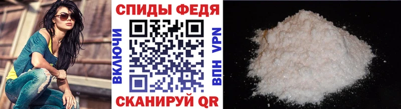 МЕТАМФЕТАМИН пудра  магазин    Копейск 