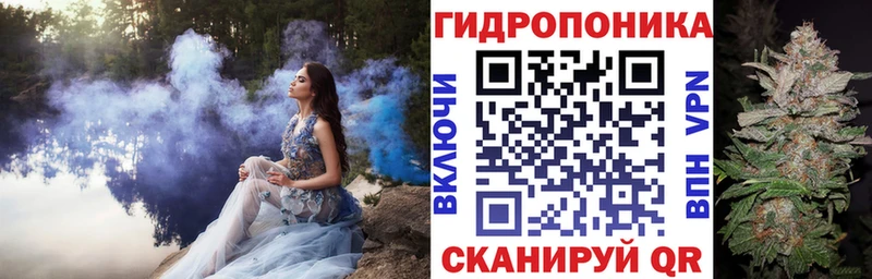 Каннабис семена  Копейск 